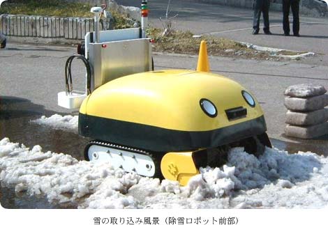 robot snow blower