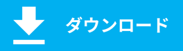 Download (JAP)
