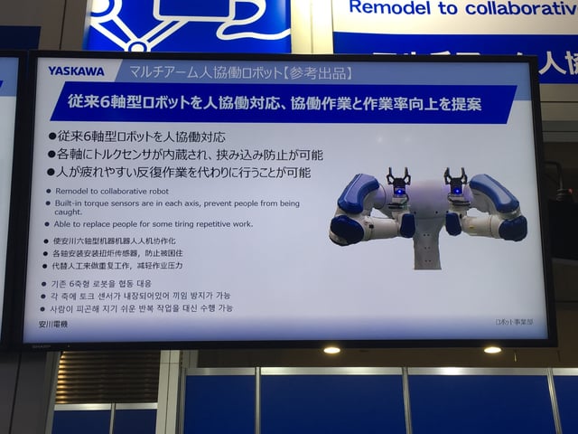 Setup dual arm yaskawa robotiq